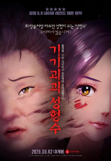 中文字幕日韩精品久久